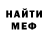 МЕТАДОН мёд nik 311