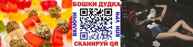 Canna-Cookies конопля Ухта