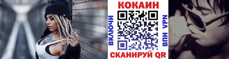 COCAIN Боливия  даркнет сайт  Ухта 
