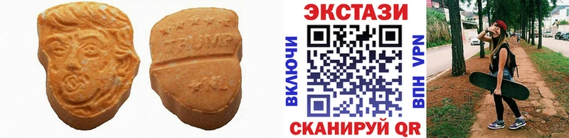 Ecstasy диски Ухта