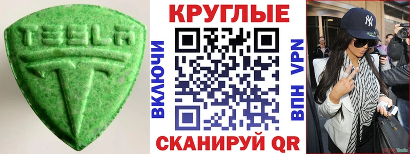 Ecstasy ешки OMG онион Ухта