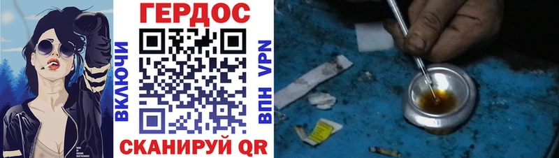ГЕРОИН Афган Ухта