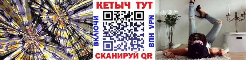наркота  Ухта  КЕТАМИН ketamine 