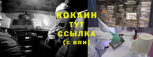 дистиллят марихуана Арсеньев