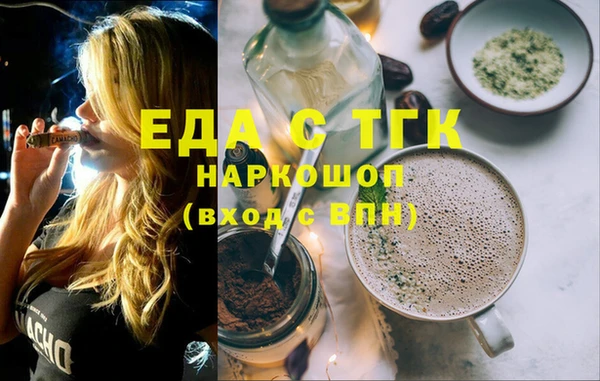 дистиллят марихуана Арсеньев