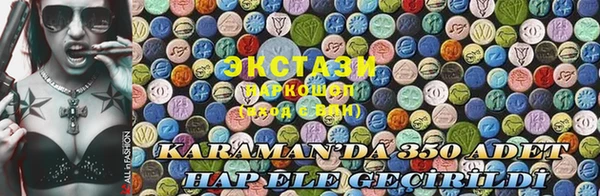 дистиллят марихуана Арсеньев