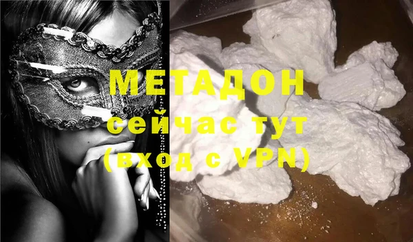 дистиллят марихуана Арсеньев