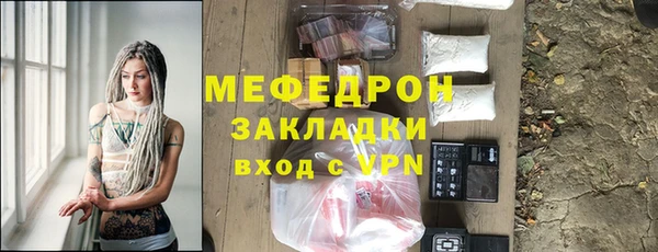 дистиллят марихуана Арсеньев