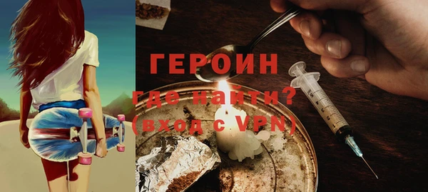дистиллят марихуана Арсеньев