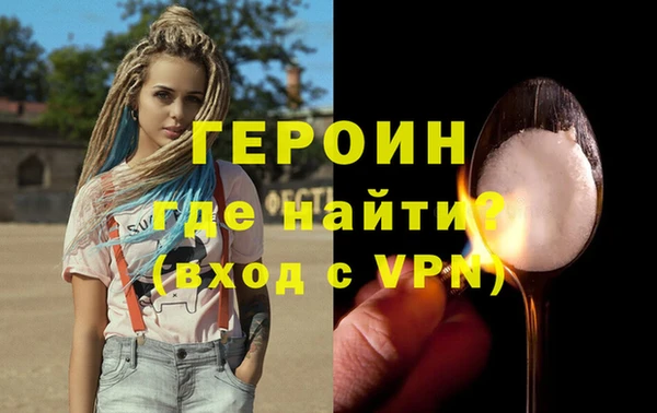 дистиллят марихуана Арсеньев