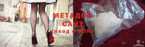 дистиллят марихуана Арсеньев