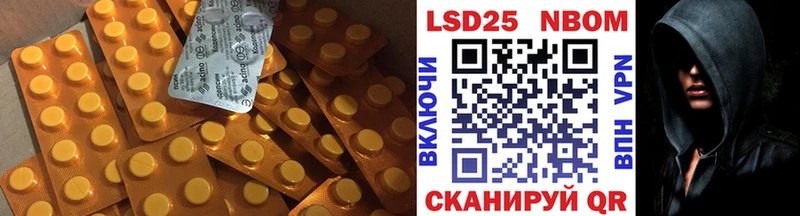 LSD-25 экстази ecstasy  цены   Ухта 