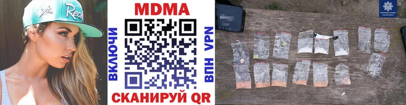 MDMA кристаллы  закладка  Ухта 
