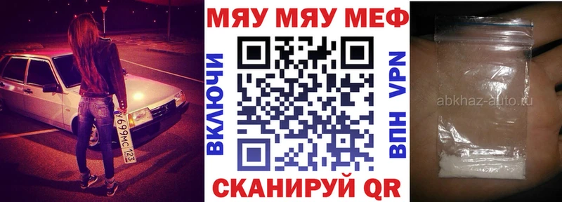 Мефедрон VHQ  дарнет шоп  Ухта 