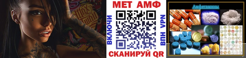 Метамфетамин кристалл Ухта