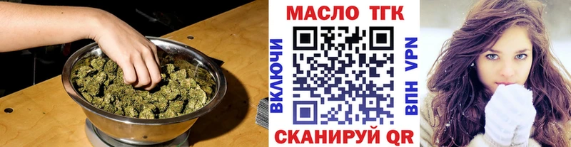 ТГК вейп с тгк  закладки  даркнет состав  Ухта 