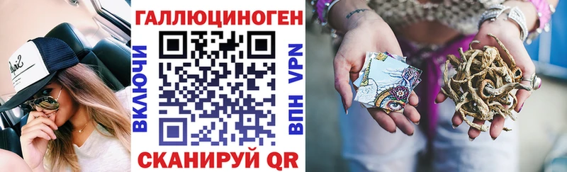 Галлюциногенные грибы мицелий Ухта